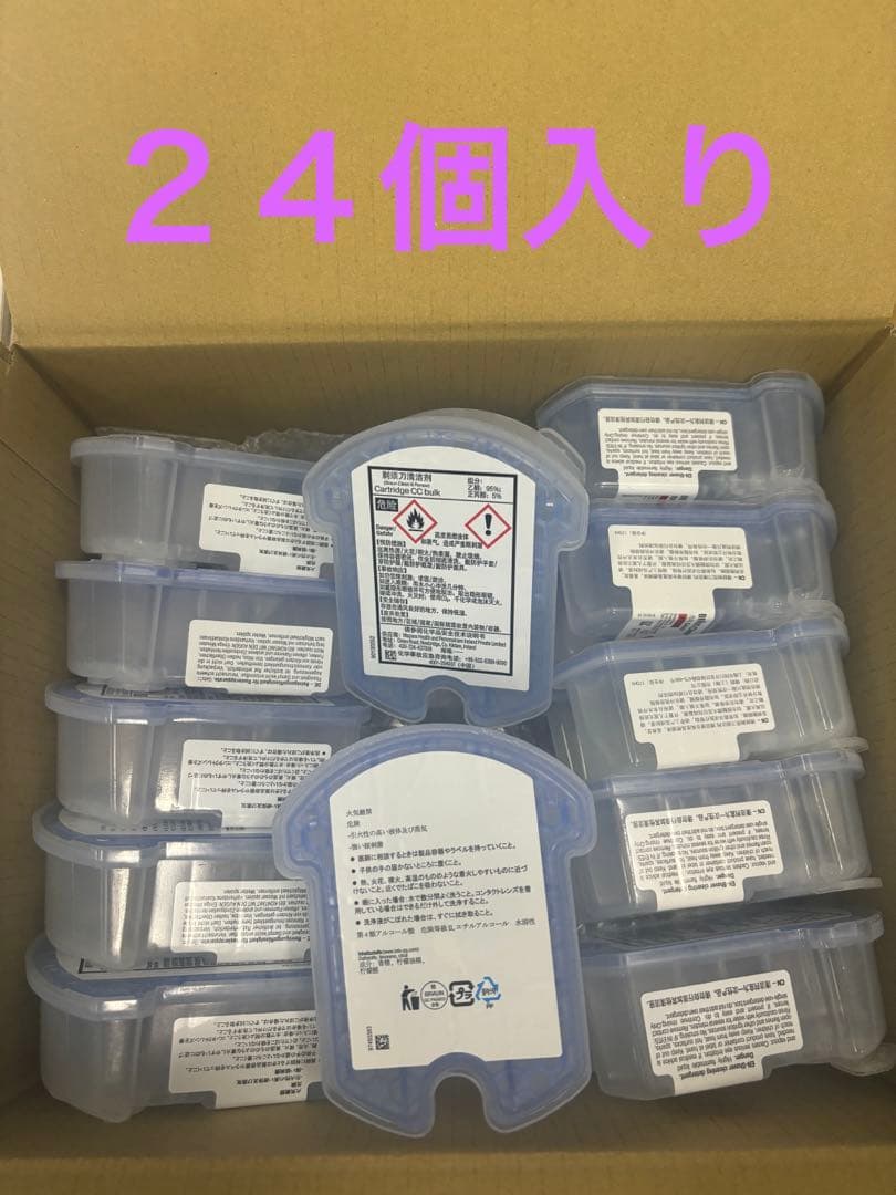 ブラウンアルコール洗浄液