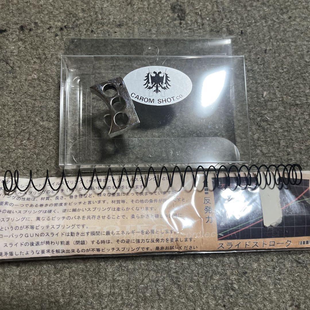 東京マルイ ガバメント M1911 S70 ニッケルフィニッシュ パーツセット