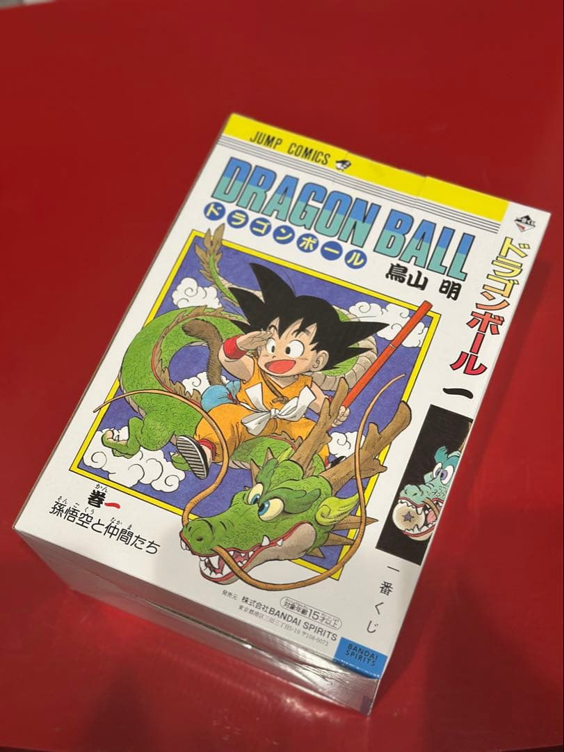ドラゴンボール　一番くじ　A賞　巻一 40周年　DRAGON BALL
