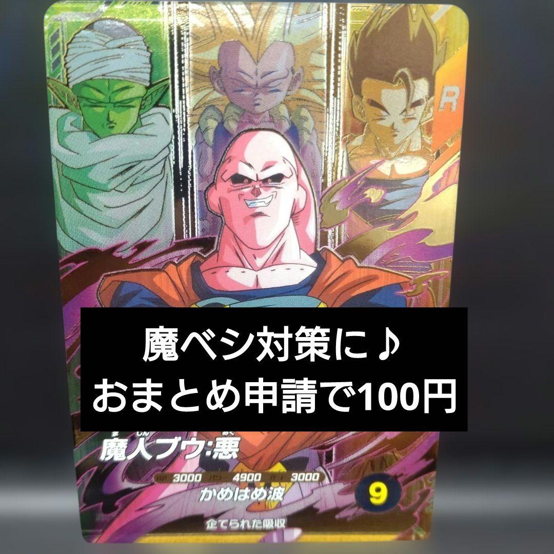 tsubakimikan様 リクエスト 3点 まとめ商品 - メルカリ