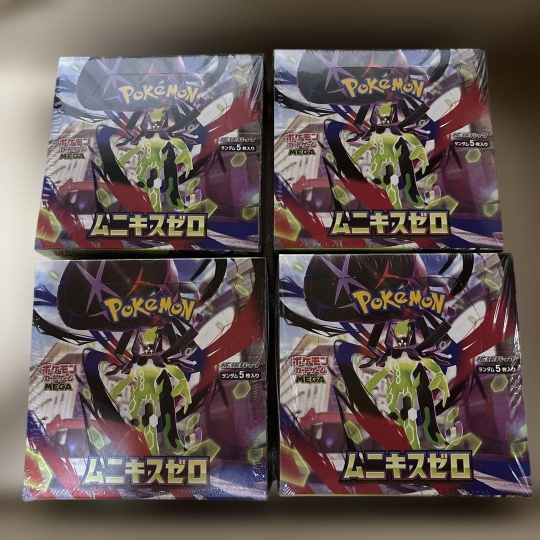 シュリンク付き 新品未開封 ムニキスゼロ 4box 4箱