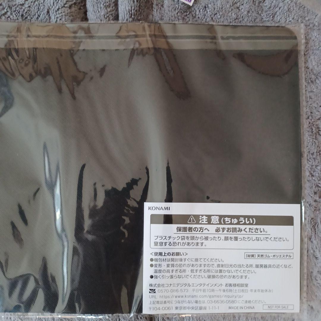 リミッター解除 ハーフプレイマット サイバーエンドドラゴン - メルカリ