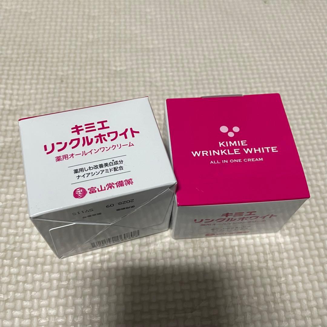 キミエ　リンクルホワイト