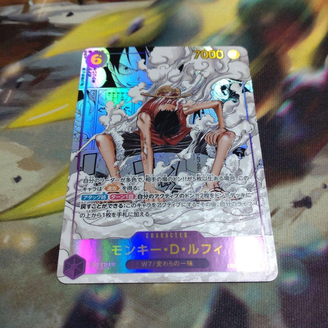 モンキー・D・ルフィ コミックパラレル EB02-061