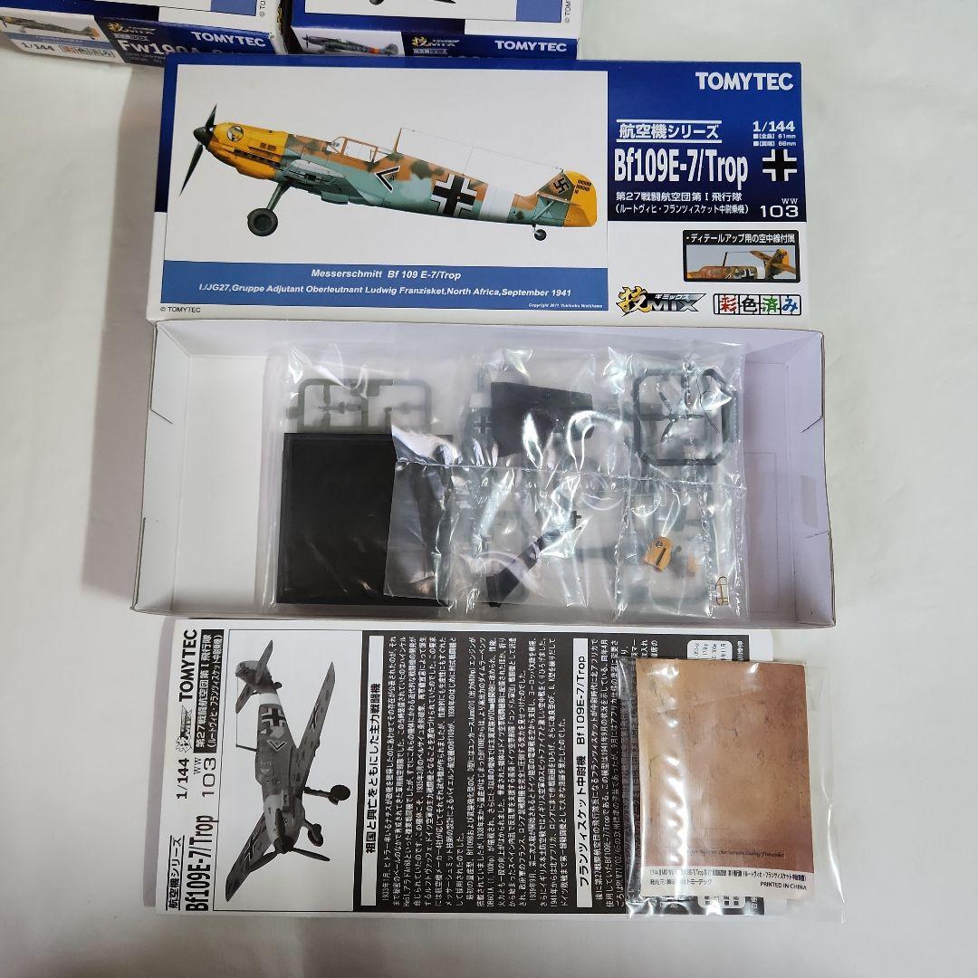 1/144 技MIX「Fw190A-8 等4機種 +プロペラ回転ユニット」セット - メルカリ