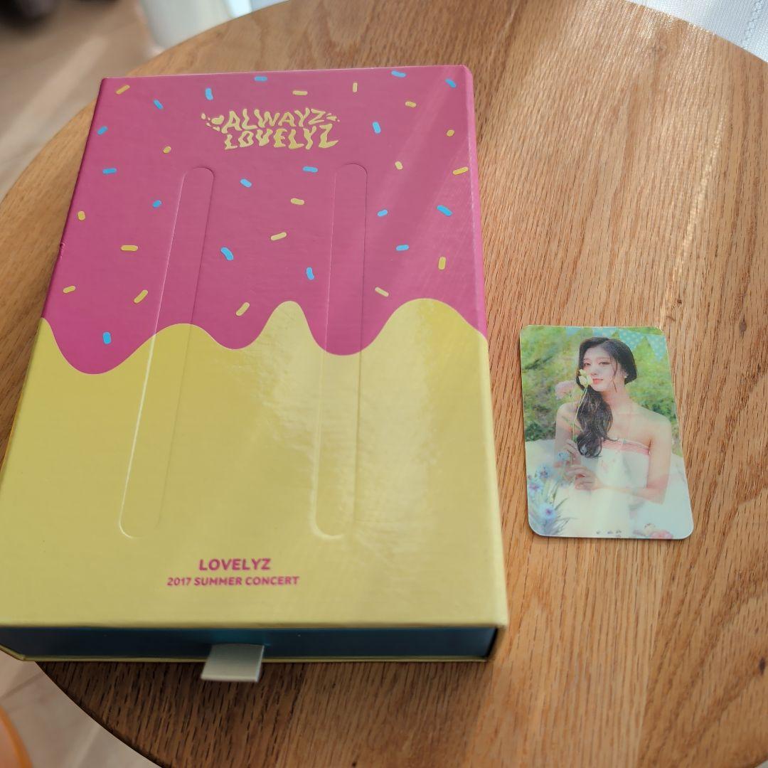 LOVELYZ 2017 ALWAYZ ラブリーズ ブルーレイ トレカ イェイン LOVELYZ 2017 ALWAYZ ラブリーズ ブルーレイ トレカ イェイン ALWAYZ