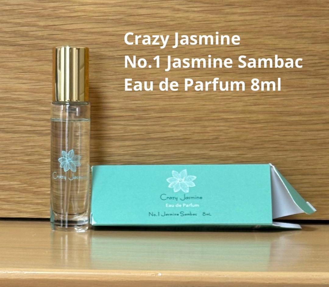 香水(ユニセックス) Crazy Jasmine No.1 Jasmine Sambac 8ml