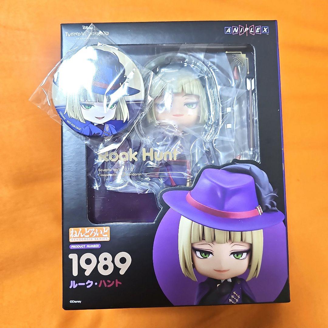 ねんどろいど　ルーク・ハント