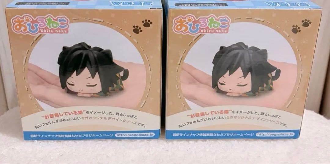 匿名配送】鬼滅の刃 おひるねこ モアプラスミニフィギュア 時透無一郎