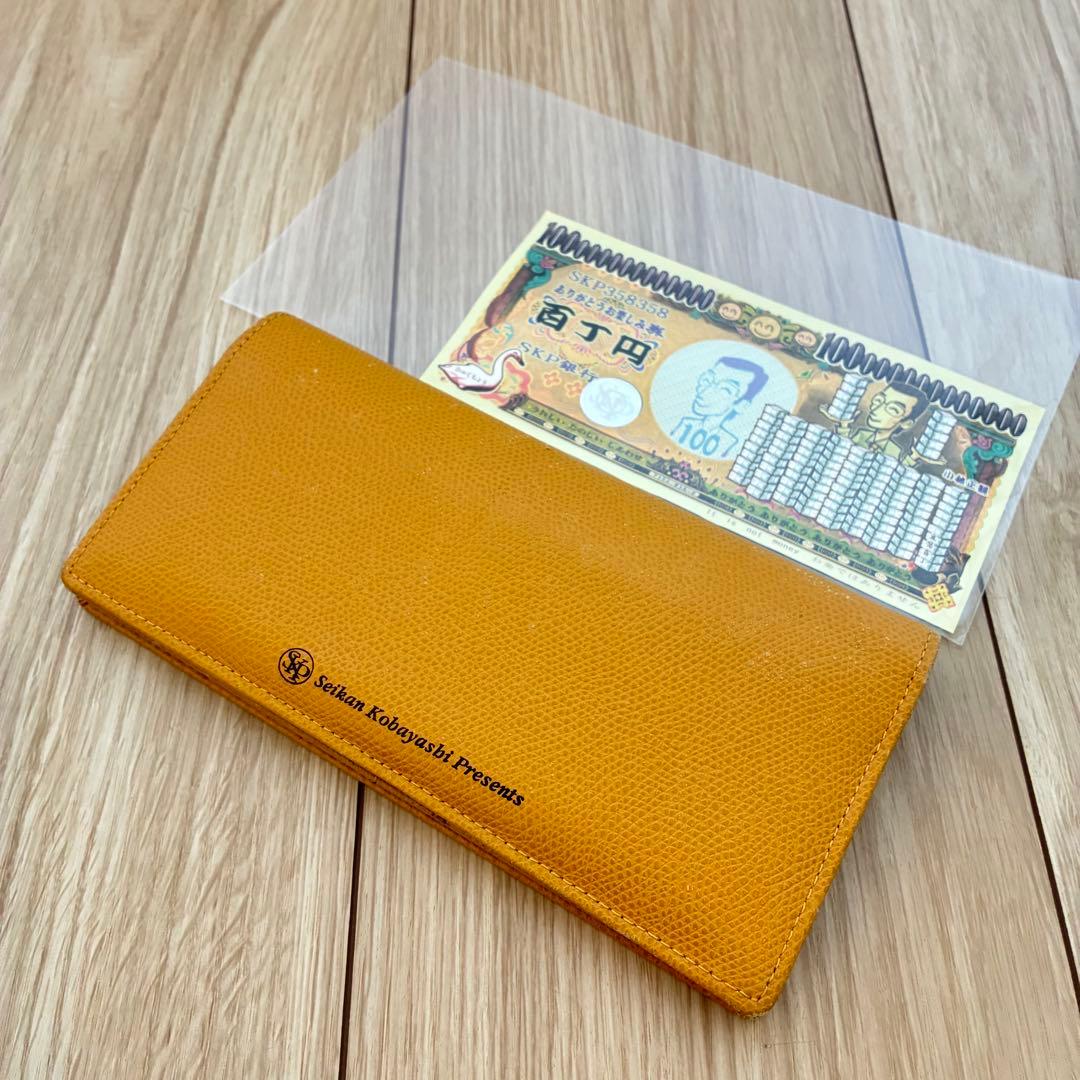 小林正観さん 友を呼ぶ財布 金運爆上げに！ 長財布 358 宝くじ - メルカリ