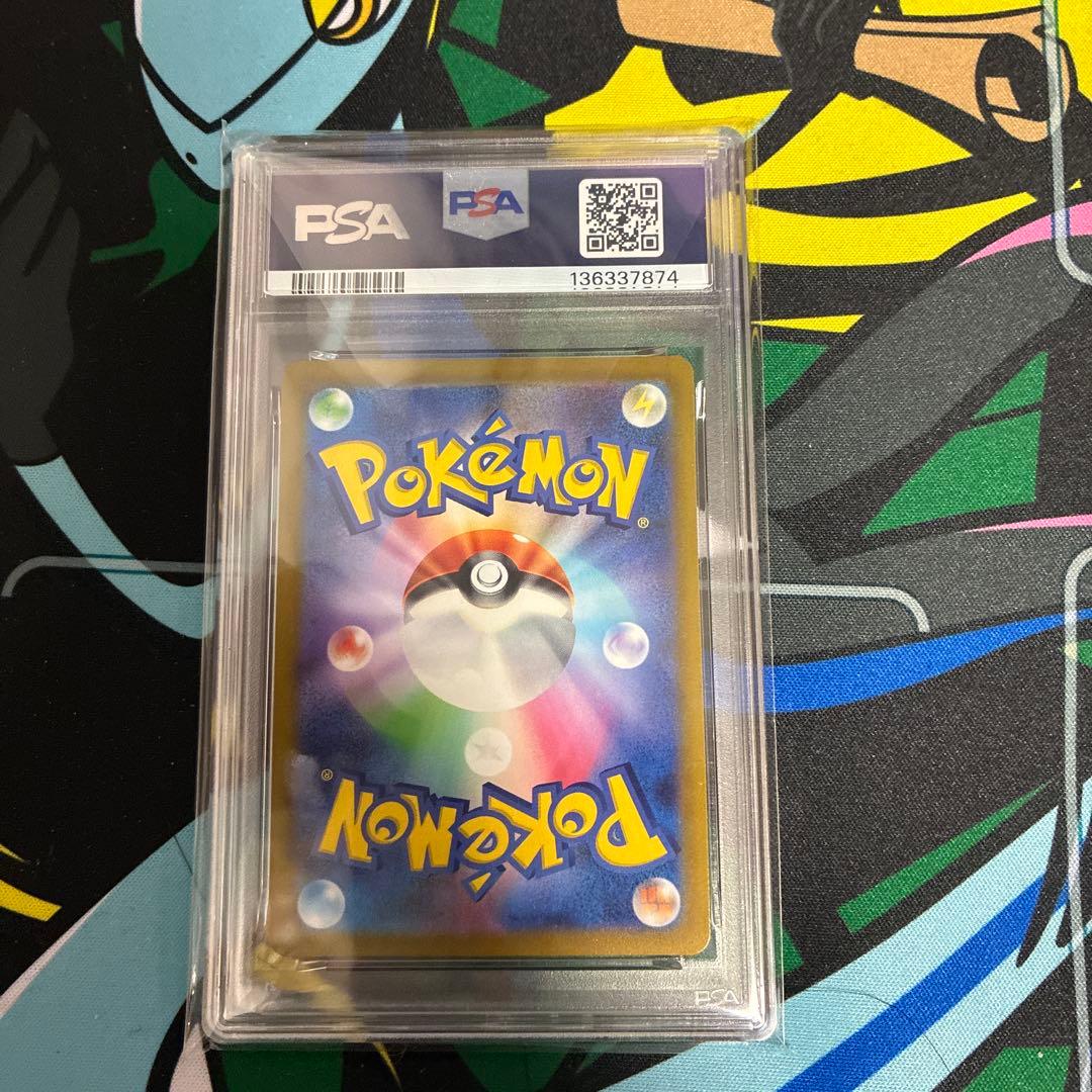 かがやくイーブイPSA10 - メルカリ