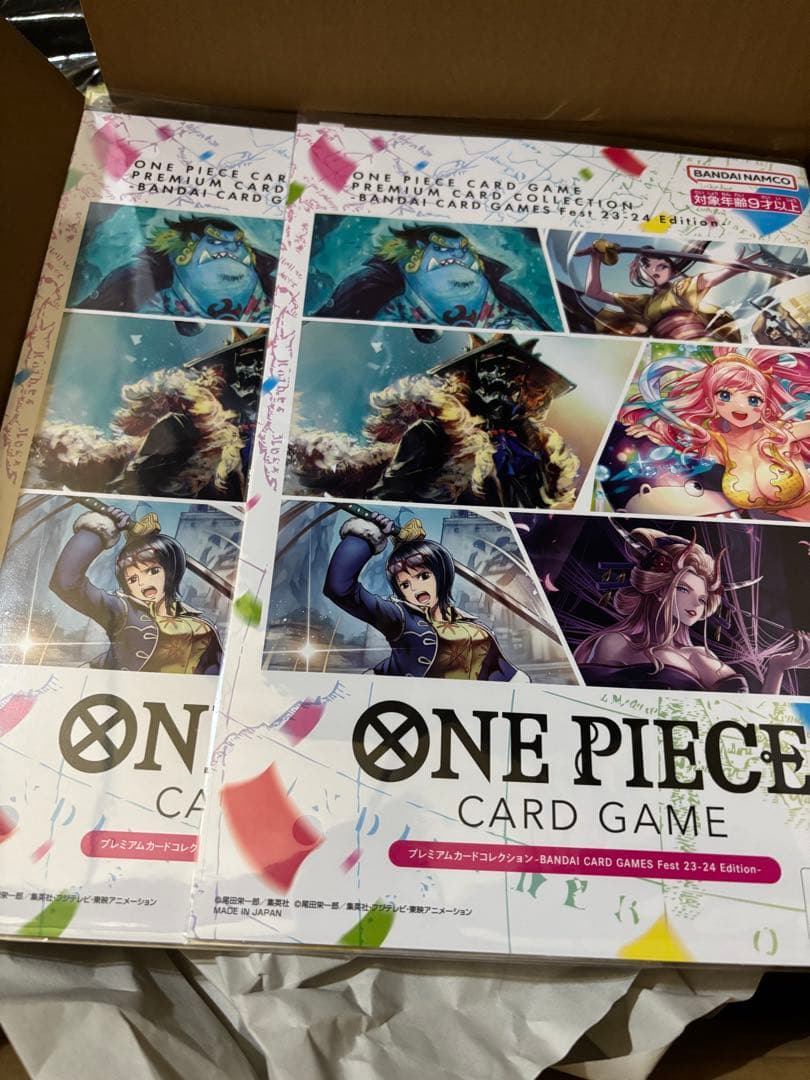 未開封　プレミアムカードコレクション　BANDAI fest 23-24 セット