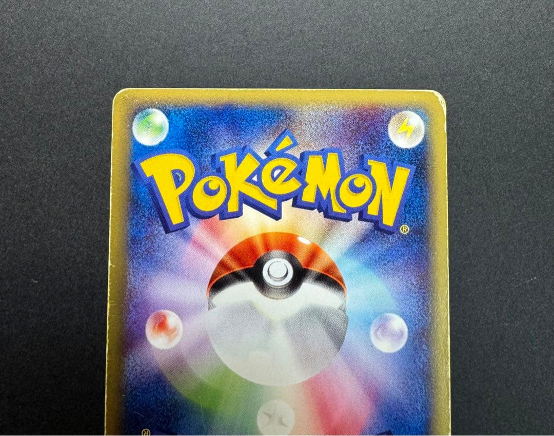 ポケモンカード カイリュー 126/128 eカード 1ed - メルカリ