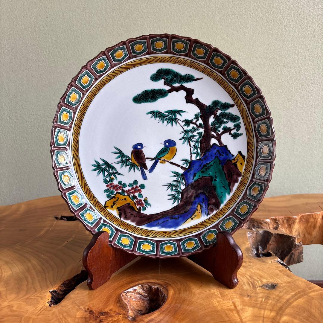 中村重人作 「古九谷風 額皿」松鳥図 飾皿 九谷焼 共