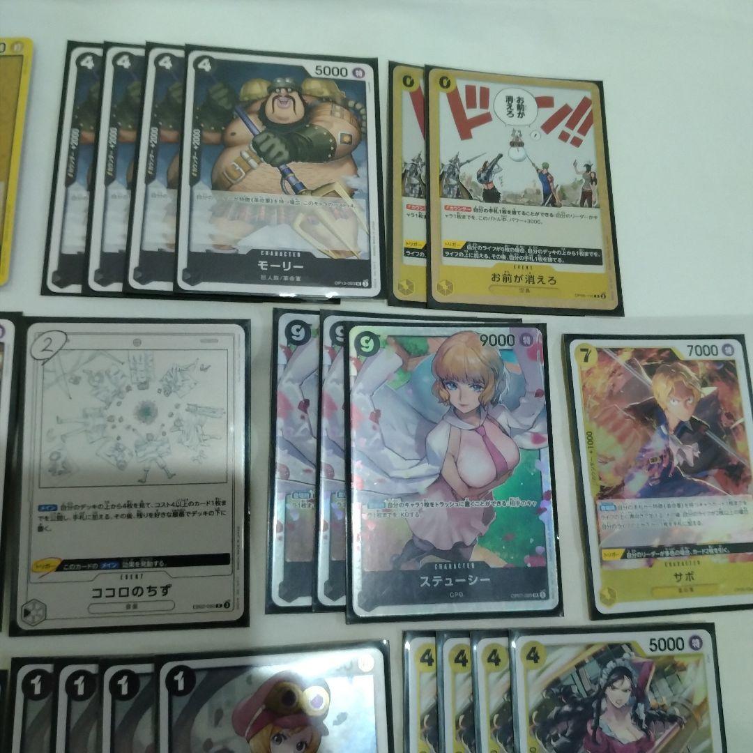 黒黄コアラ デッキ ワンピースカード - メルカリ