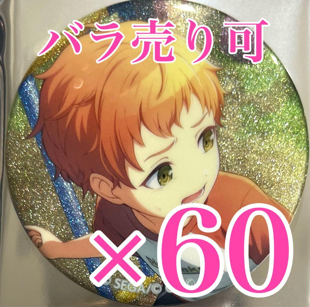 東雲 彰人　グリッター缶バッジ プロセカ　37C プロセカ グリッター缶バッジ 彰人 - メルカリ