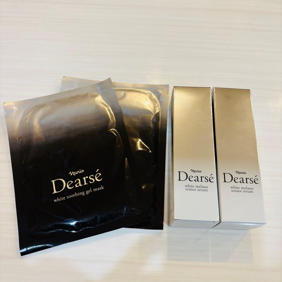 ナリス　ディアーゼホワイト メラノセンサーセラム2本　スージングジェルマスク5枚