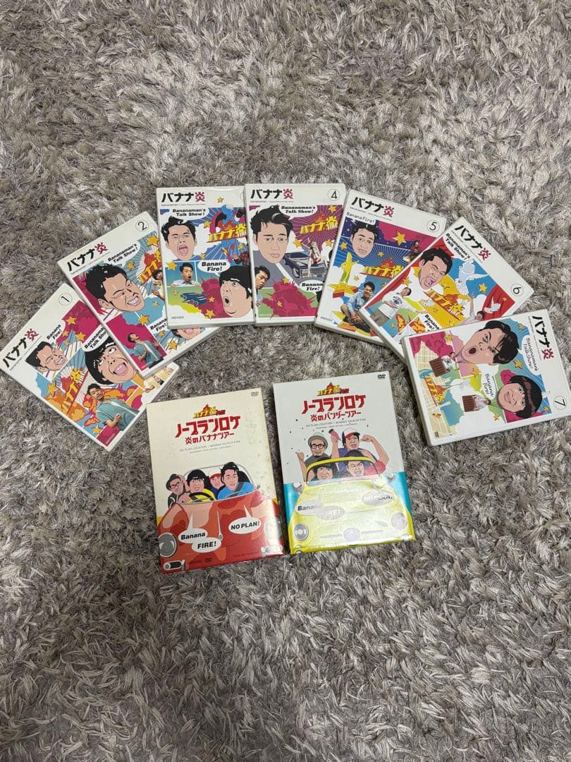 【値下げ】 バナナ炎 DVD 1-7巻＋バナナ炎ノープランロケBOXセット
