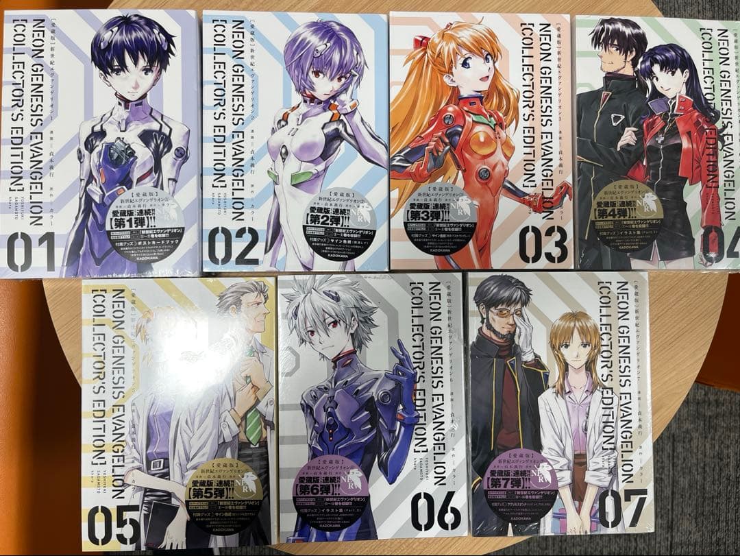 愛蔵版 新世紀エヴァンゲリオン 全7巻 + 非売品特典 イラストカード全14枚