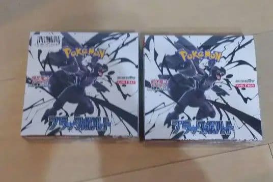 ポケモンカードゲーム スカーレット&バイオレット 拡張パック ブラックボルト ポケモンカードゲーム スカーレット＆バイオレット 拡張パック