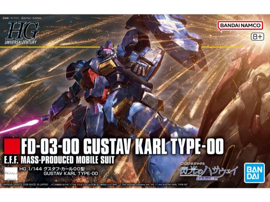HG 1/144 グスタフ・カール00型 ☆未開封☆ - メルカリ