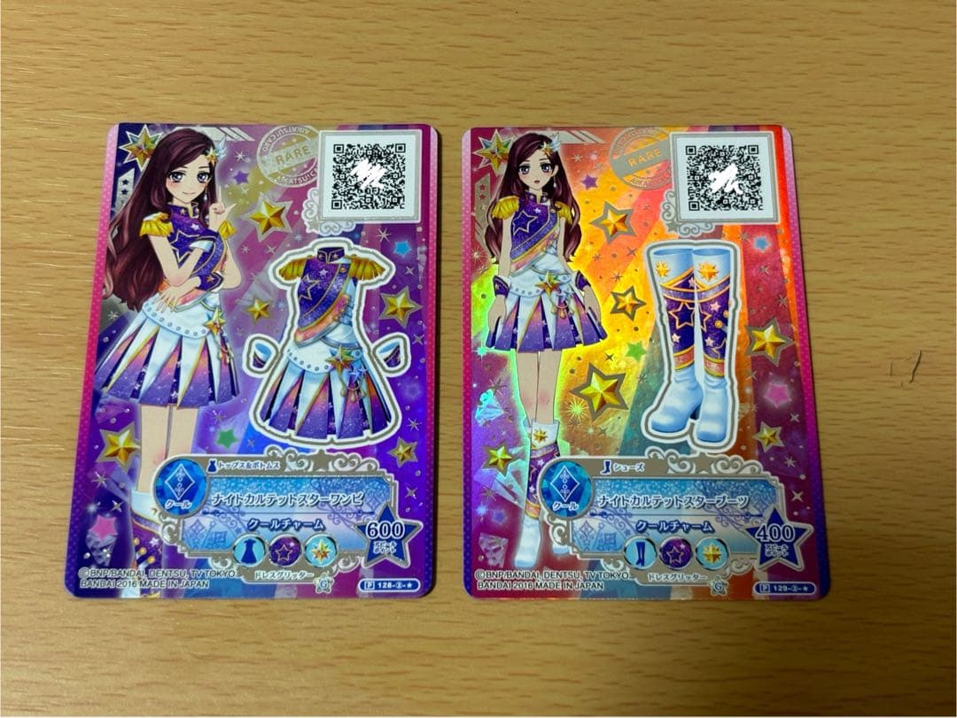 アイカツスターズ！ スカイカルテットスターコーデ 9枚セット - メルカリ