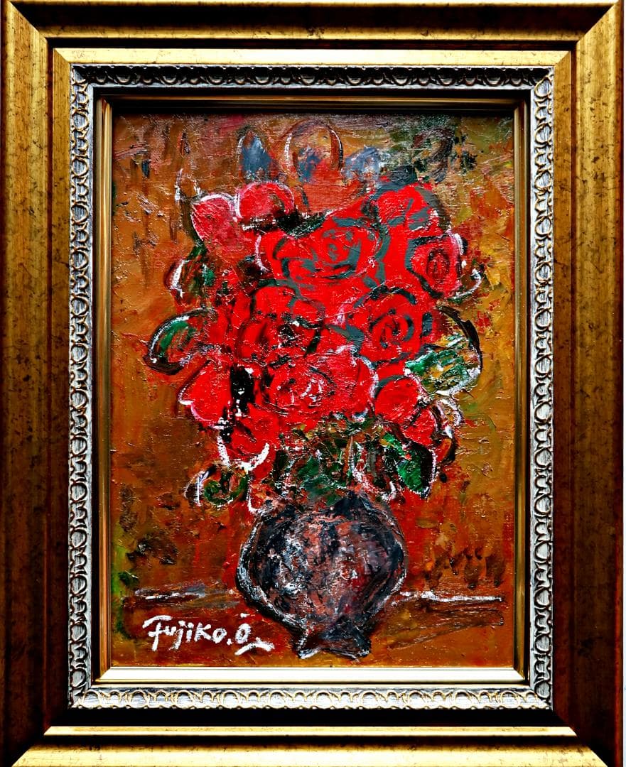 大澤扶二子■赤い薔薇■バラ■真作保障■新品額■油彩画■絵画■油絵■静物画■F4号