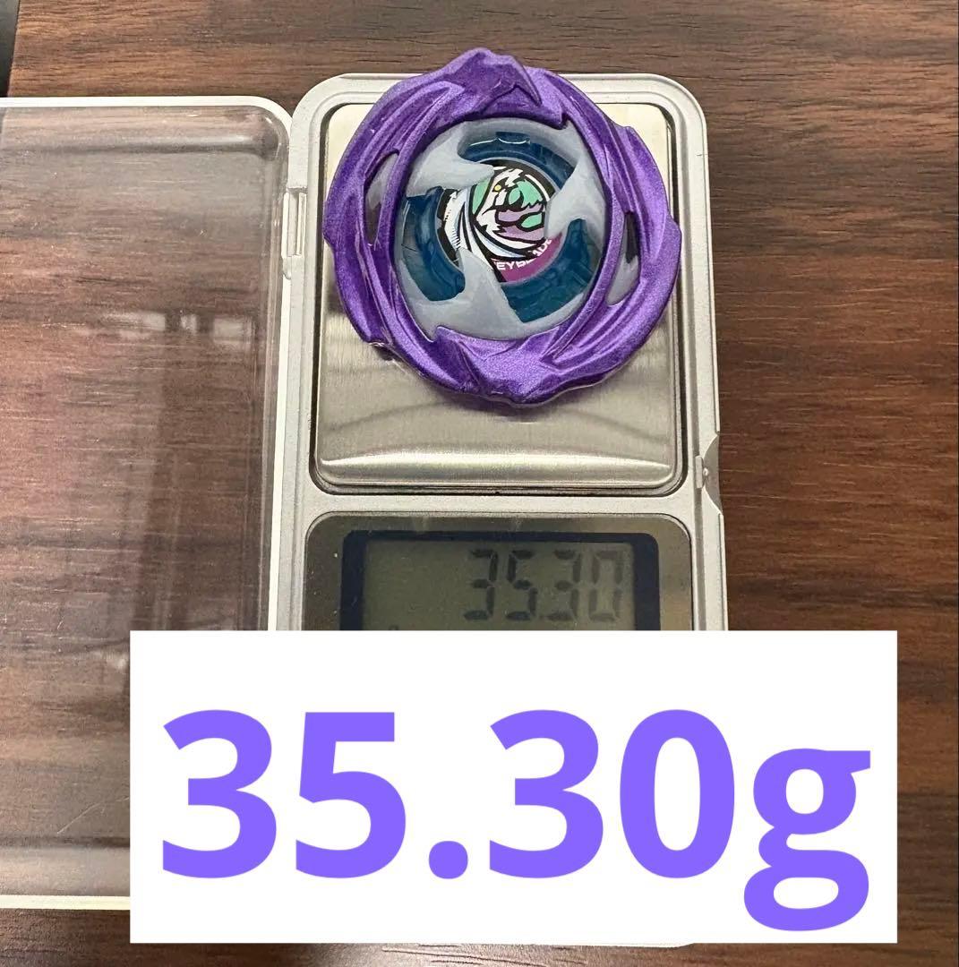 ワイバーンホバーメタルコートバイオレット 重量上振れ