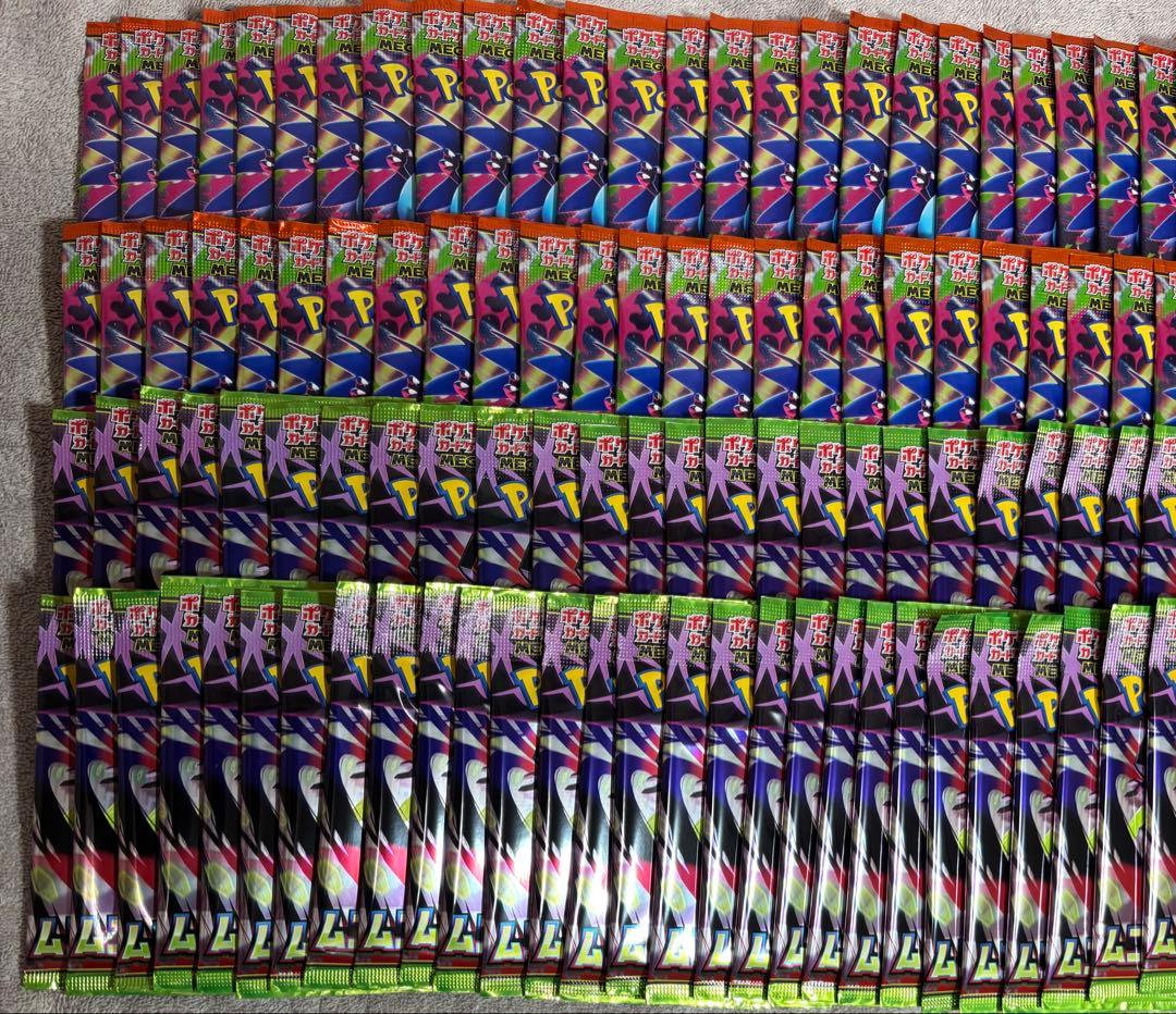 ポケモンカード サーチ済パック／ インフェルノX ムニキスゼロ 合計160