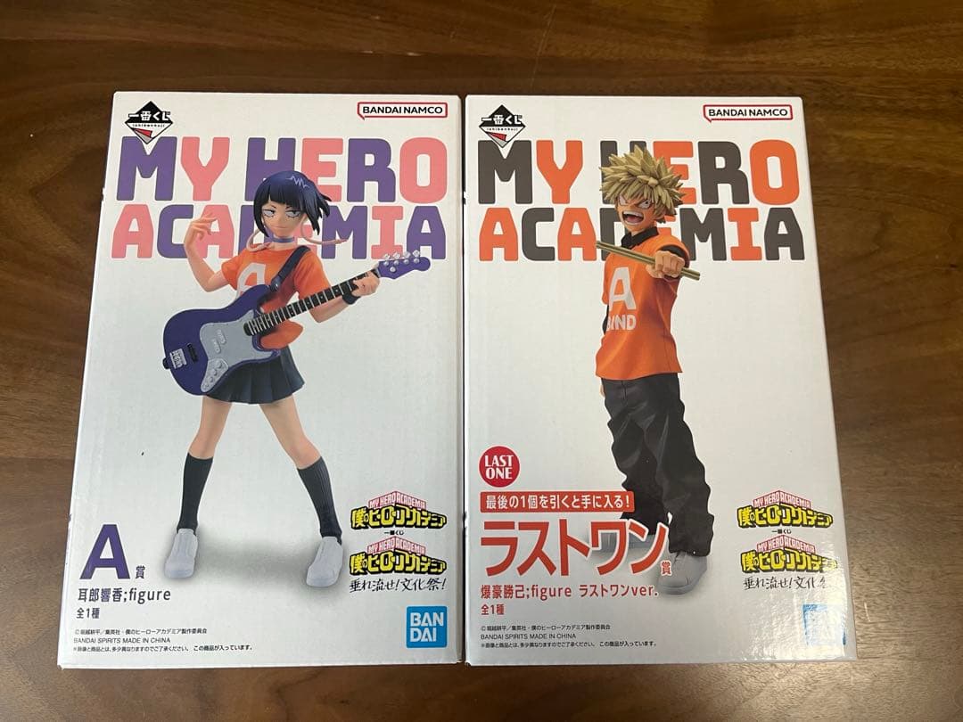 一番くじ ヒロアカ 垂れ流せ！文化祭！ A賞 ラストワン - メルカリ