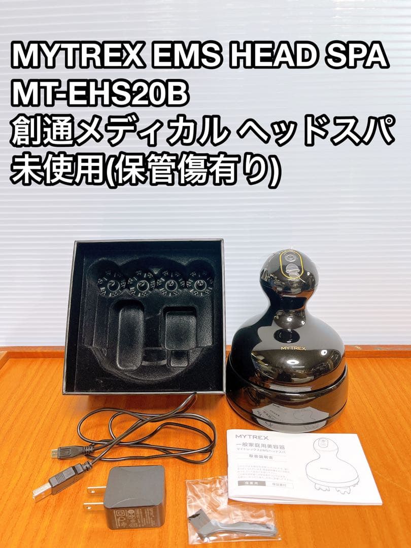 MYTREX EMS HEADSPA ヘッドスパ 未使用 保管傷有り