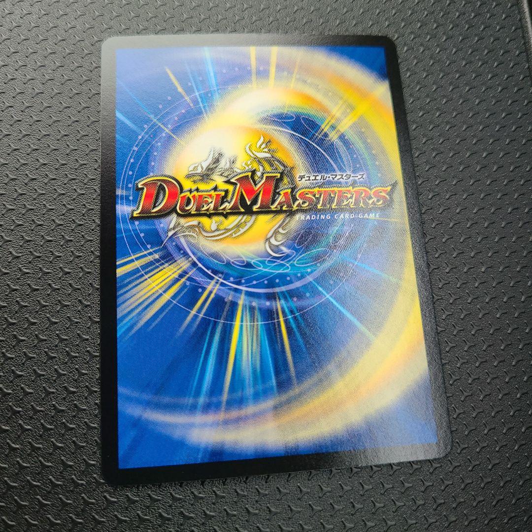 パーフェクトヴォルテックス 炎氷渦と鎮魂禍の決断 - メルカリ