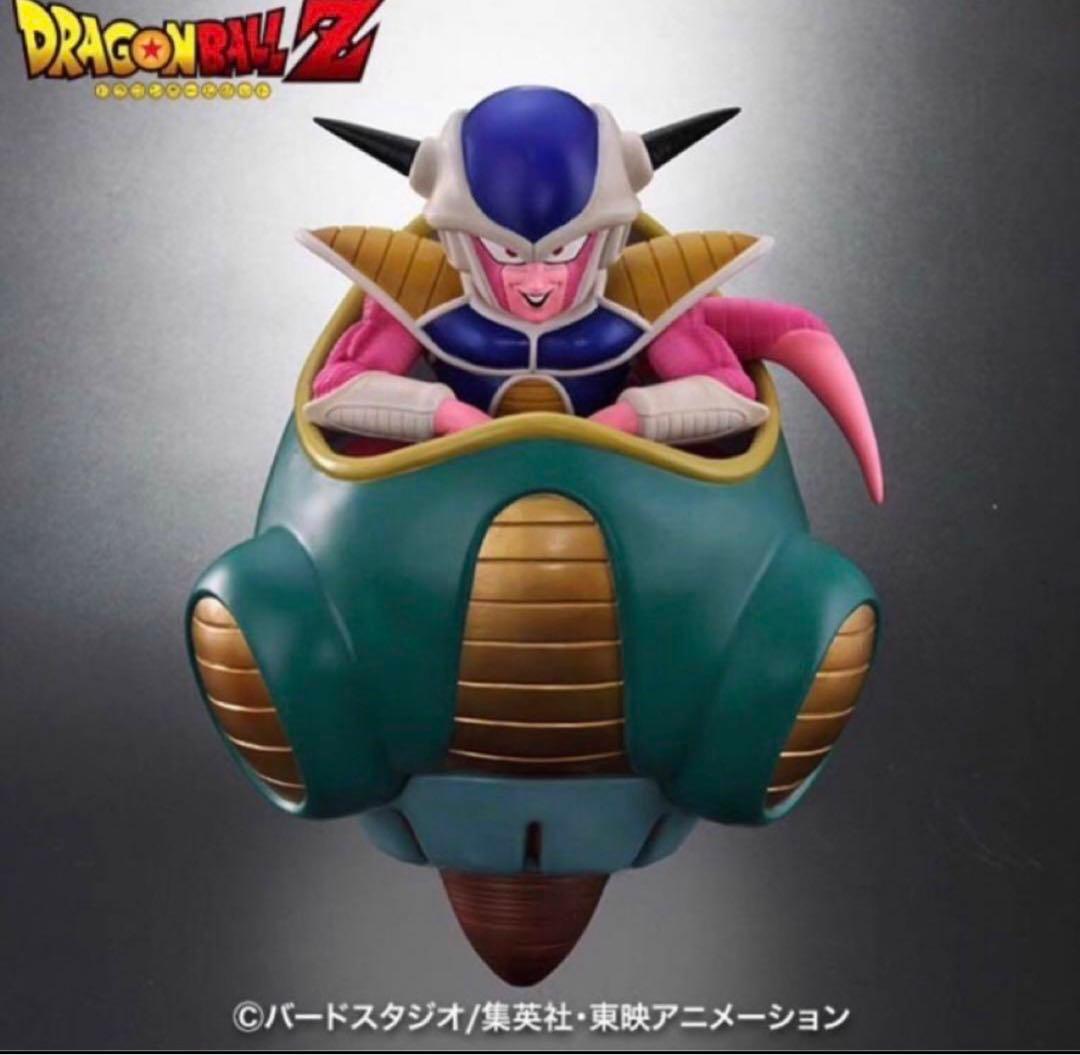 ドラゴンボールアライズ　フリーザ第一形態　SPカラー