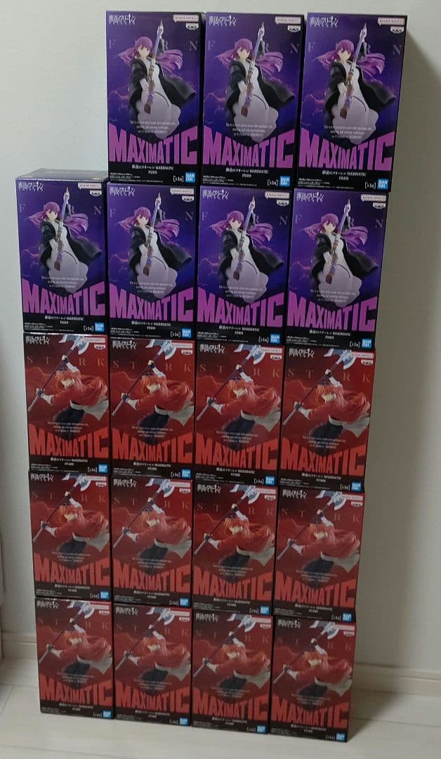 葬送のフリーレン フィギュア MAXIMATIC シュタルク フェルン 19個