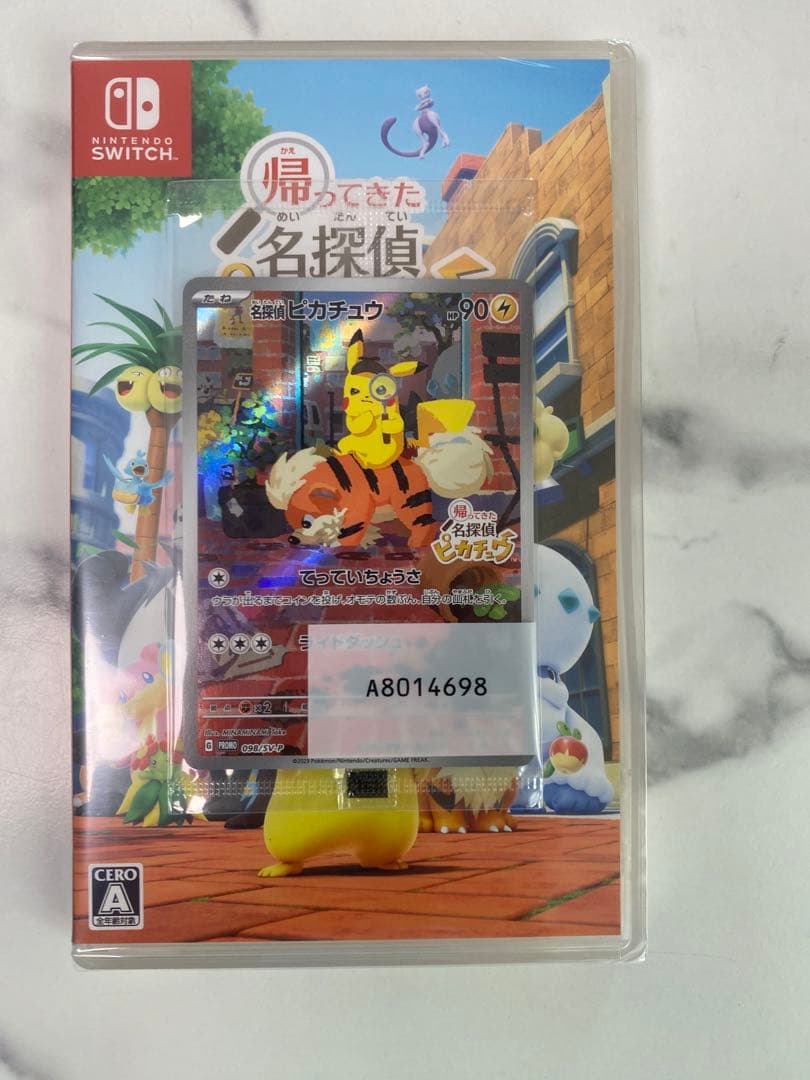 帰ってきた名探偵ピカチュウ プロモ ソフト付き 名探偵ピカチュウ ピカチュウ 帰ってきた名探偵ピカチュウプロモ 名探偵ピカチュウ プロモ かえって