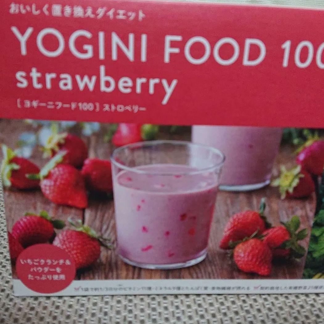 LAVA ラバ　ヨギーニフード100 ストロベリー 1箱 21食入