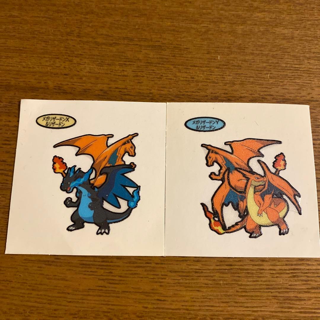 ポケモンパンシール リザードン メガリザードンX メガリザードンY