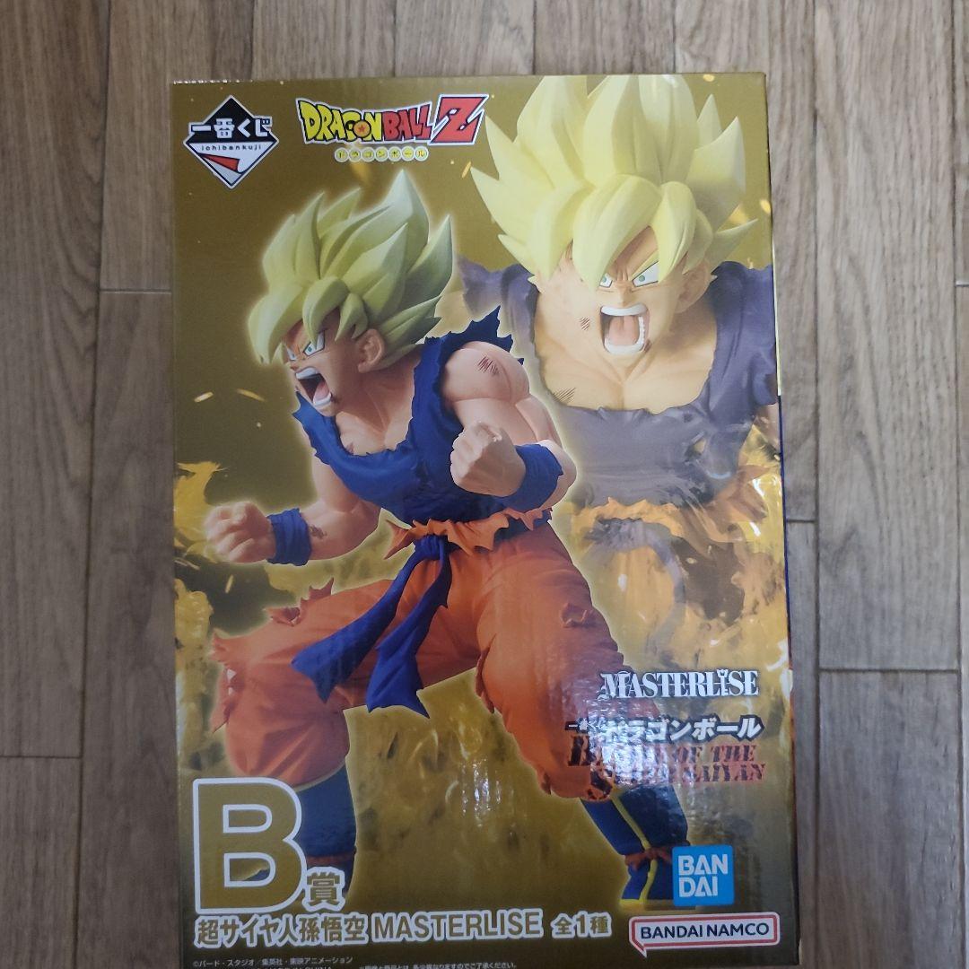 一番くじ ドラゴンボール B賞 超サイヤ人 孫悟空