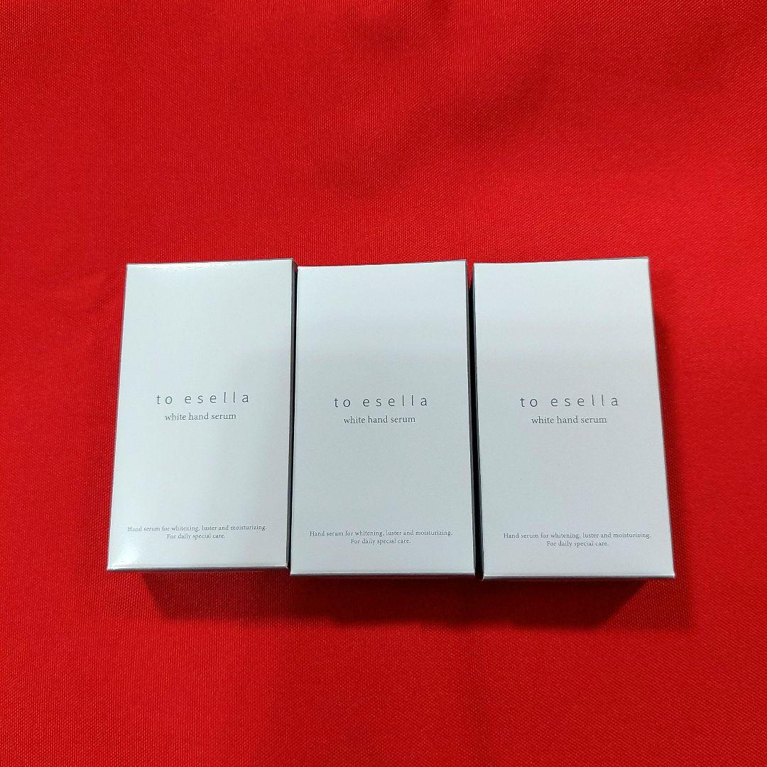 to-esella ホワイトハンドセラム 20mL 3本セット ホワイトハンドセラム | to esella
