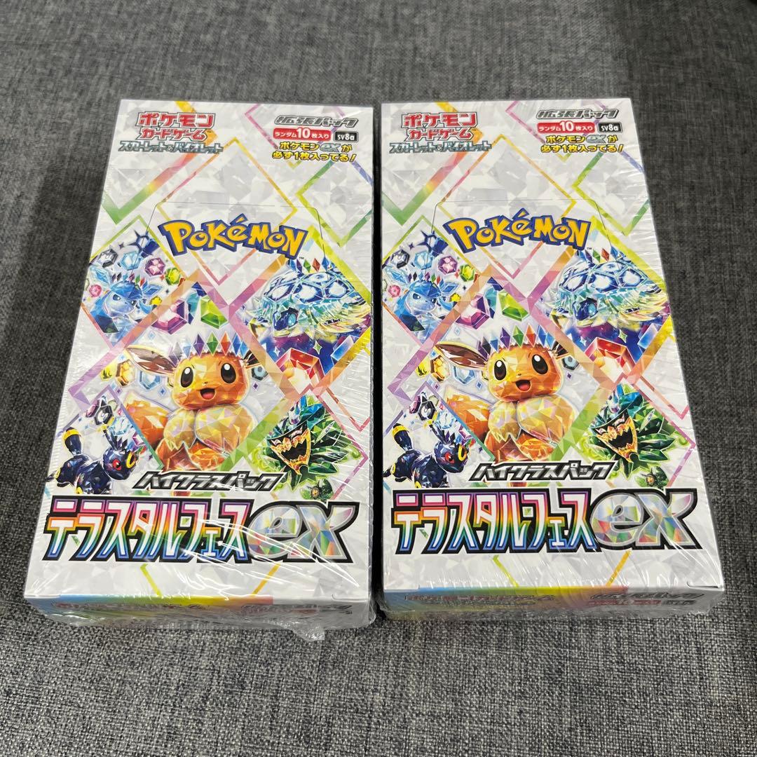 ウルトラマン オメガ ギャラクシーカップ 優勝 プロモ トライガロン