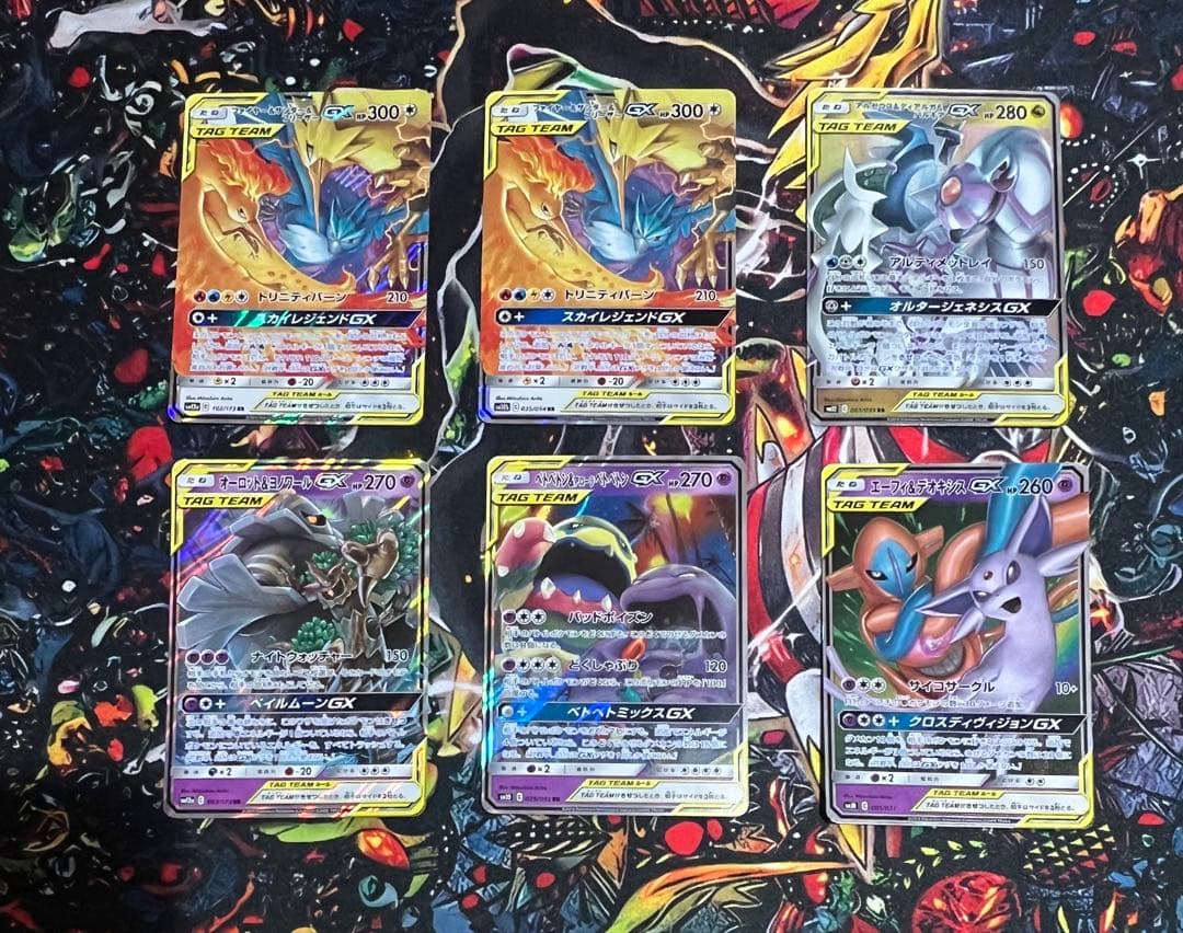 ポケモンカード タッグチーム rr まとめ売り - メルカリ