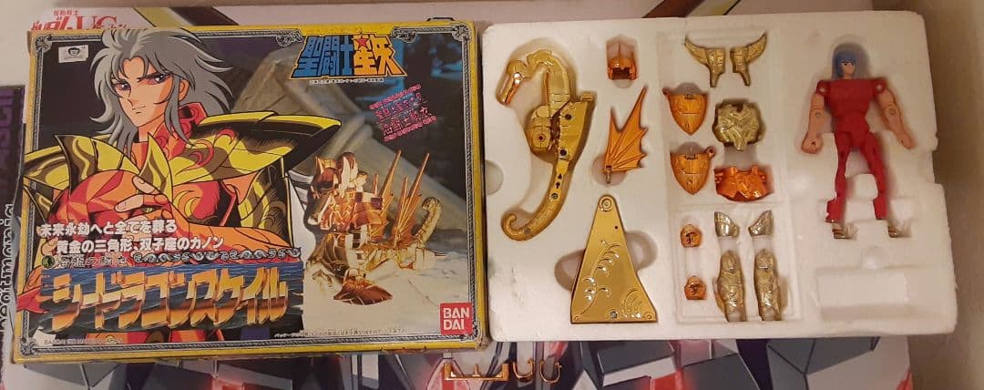 入手困難　当時物　シードラゴンスケイル　聖闘士聖衣大系　聖闘士星矢　バンダイ