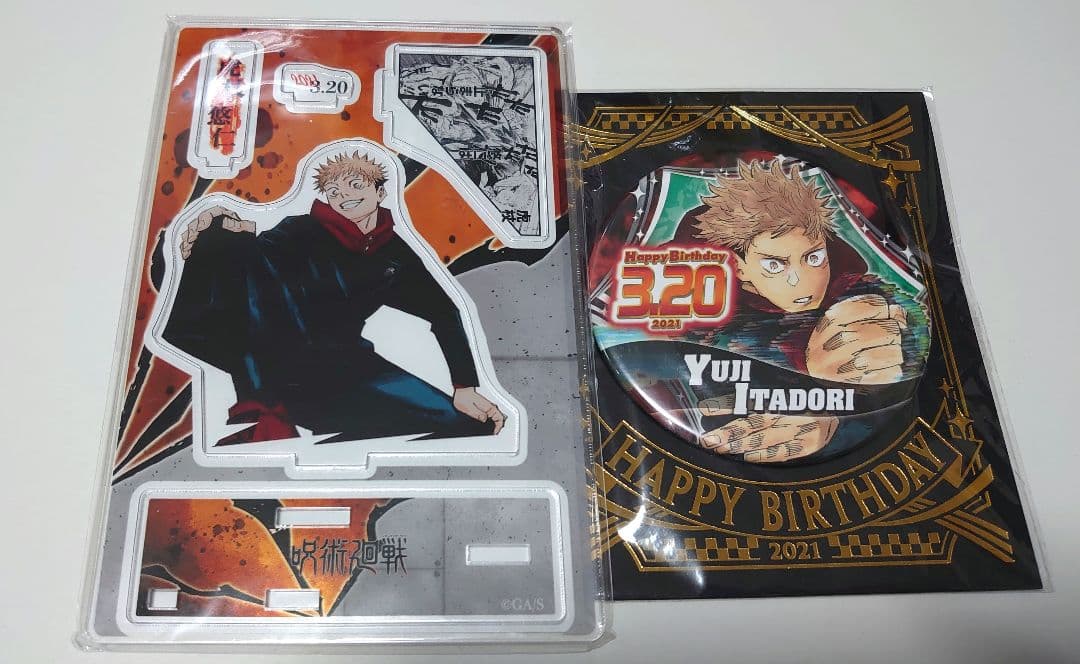 呪術廻戦 虎杖悠仁 バースデーアクスタ 缶バッジ - メルカリ