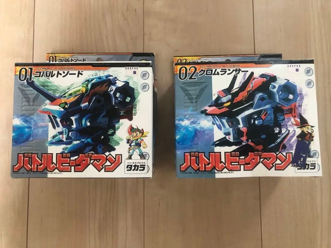 バトルビーダマン コバルトソード・クロムランサーセット！！