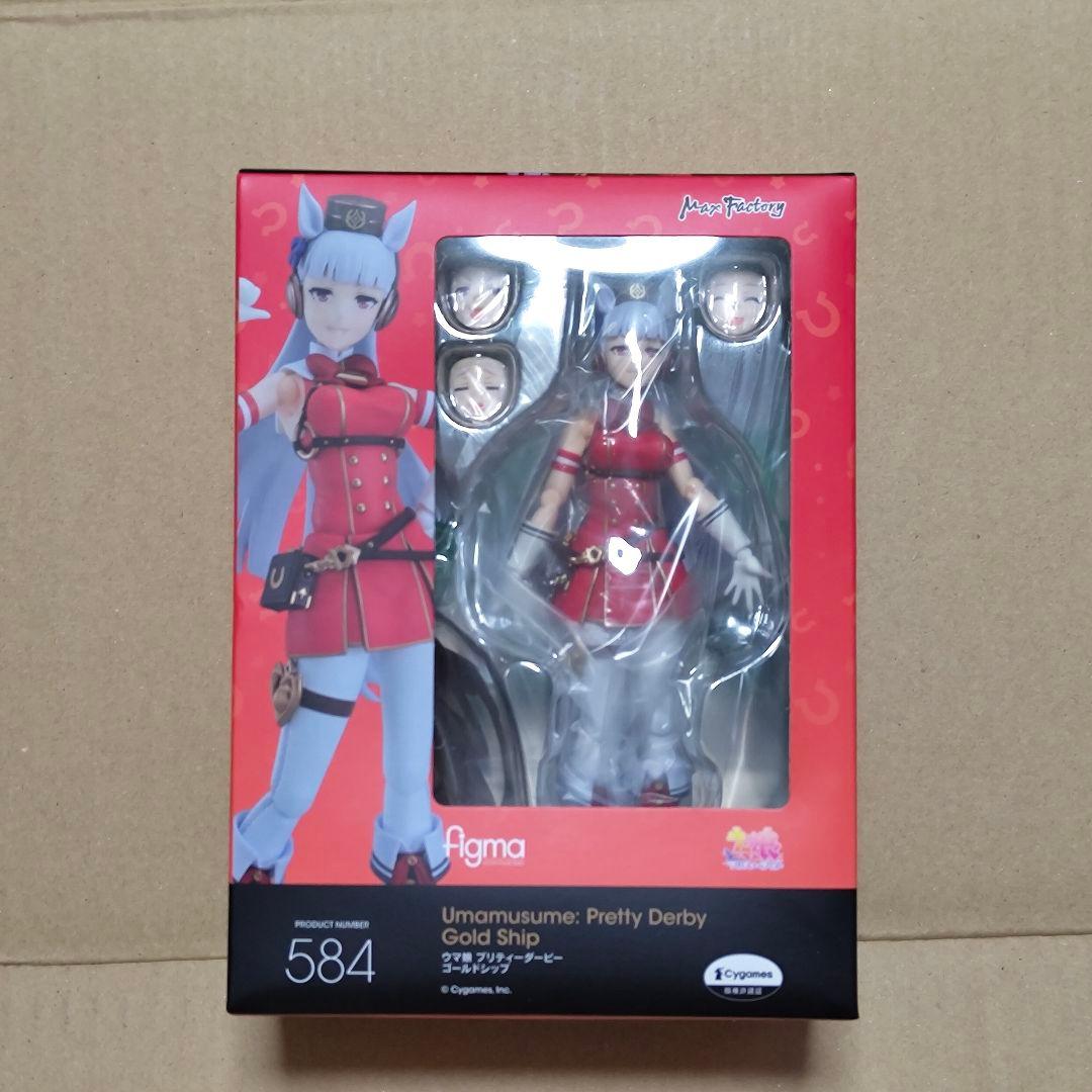 figma ゴールドシップ