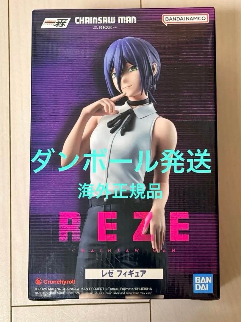 一番くじ チェンソーマン レゼ篇 A賞 レゼ フィギュア 海外正規品