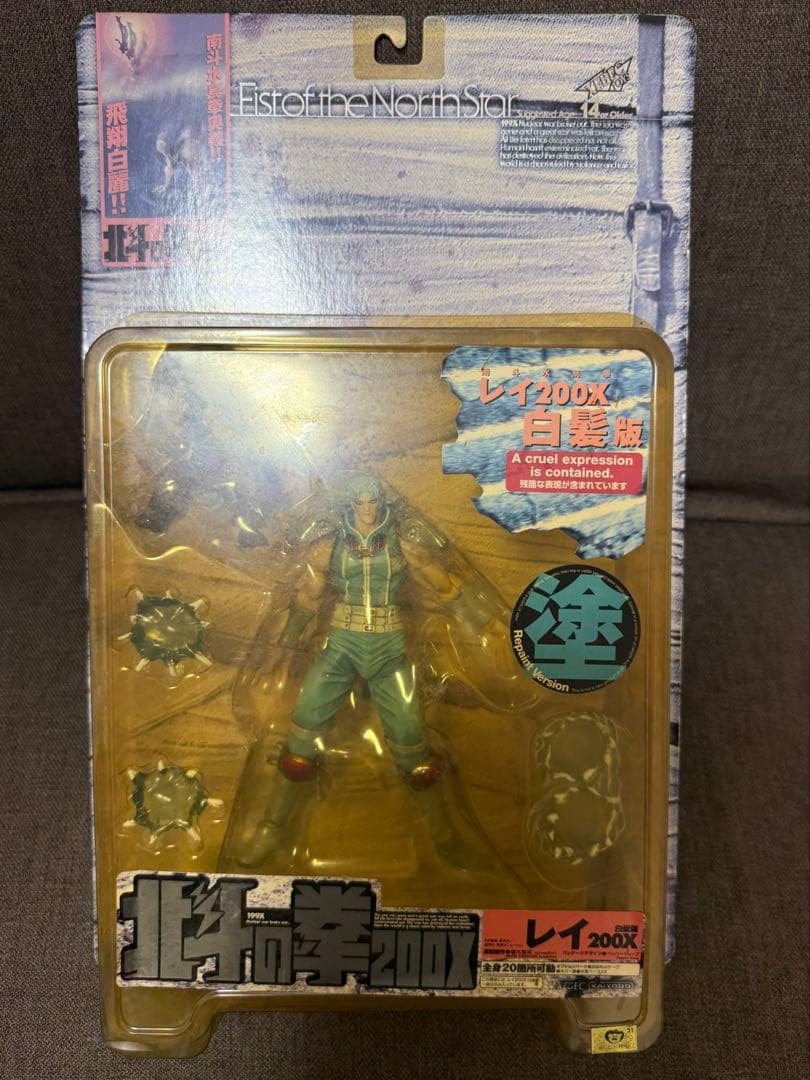 海洋堂の「北斗の拳 200X レイ 白髪版」 - メルカリ