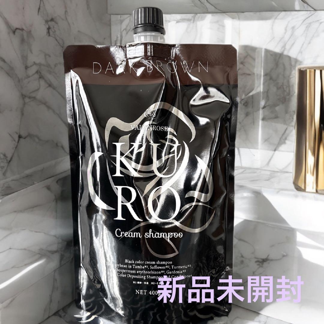 バランローズ KURO クリームシャンプー ダークブラウン2個セット 新品