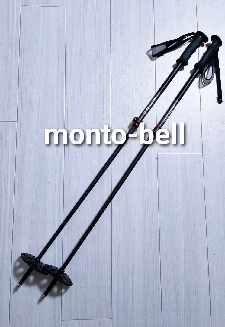 ✨美品✨【モンベル monto-bell】フォールラインポール ストック スキー