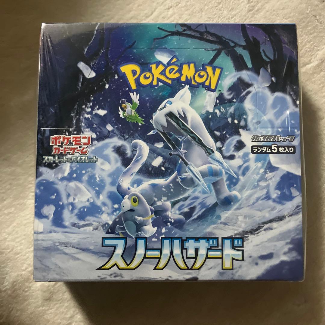 ポケモンカードゲーム スノーハザード ボックス
